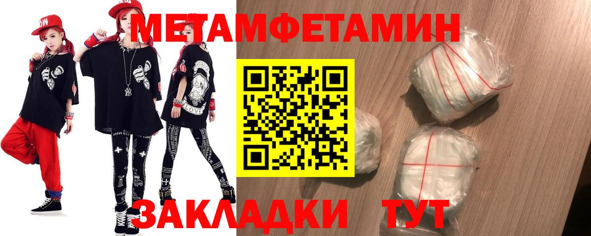 АМФ 97%  Amphetamine  Новоуральск  Вход с VPN 