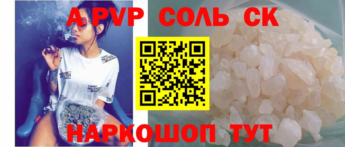 APVP СК КРИС  Вход с VPN  Alfa_PVP  Новоуральск 
