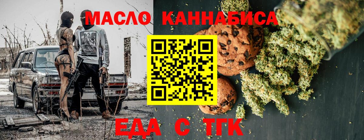 Марихуана  ГАШ  КОКАИН  Alpha-PVP СК   Вход с VPN  Новоуральск  Меф МЯУ МЯУ   АМФ кристаллы  Кодеин 