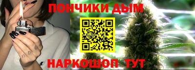 марихуана Донской