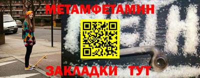 альфа пвп VHQ Усть-Илимск