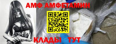 apvp Донецк