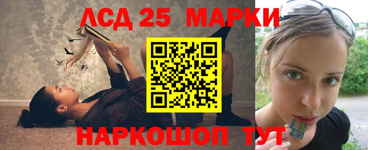 Новоуральск  LSD-25 экстази ecstasy  LSD-25 экстази ecstasy  Вход с VPN 